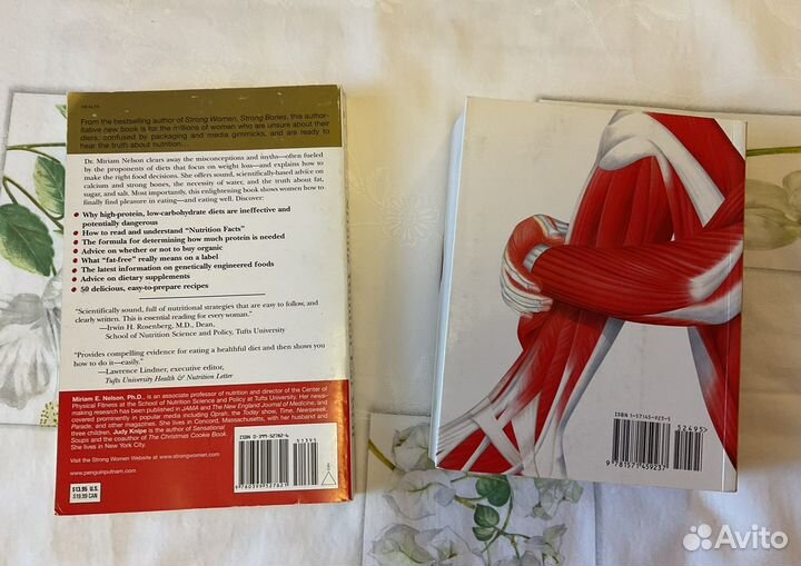 Anatomica’s body atlas