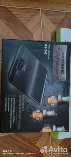 Весы кухонные