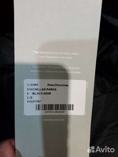 MacMillan Parka Canada Goose