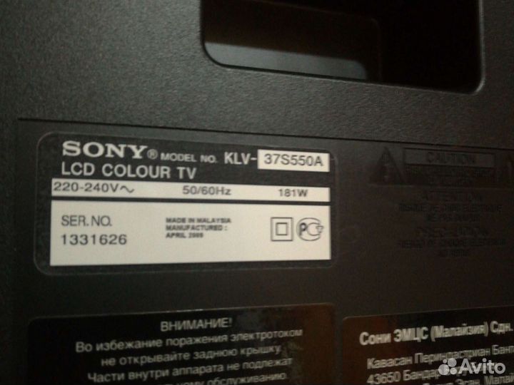 Тел:SoNY: кlv-37S 550A