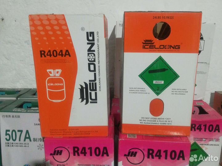 Фреон (Хладон) R404A
