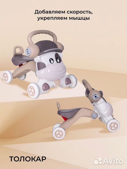 Ходунки детские новые 3 в 1