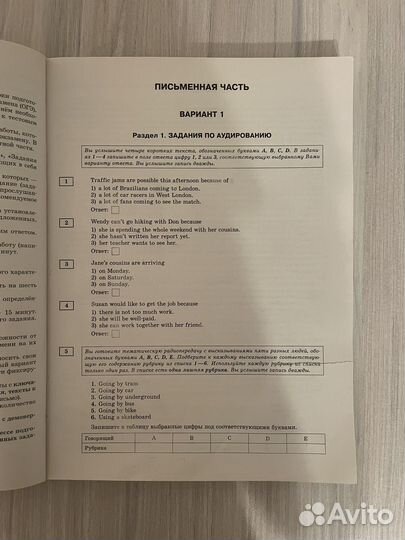 Огэ сборник заданий английский язык