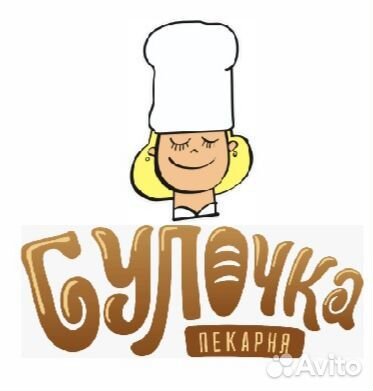 Продавец продовольственных товаров