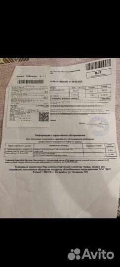 Xiaomi Poco C40, 3/32 ГБ