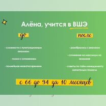 Репетитор по химии ЕГЭ онлайн, Белая Холуница