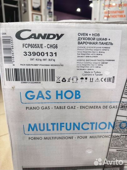 Духовой шкаф электро + газ поверхность Candy