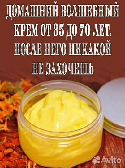 Маклюра Крем - Бальзам для тела