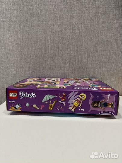 Новое Lego Friends 2020 года 41390 запечатанное