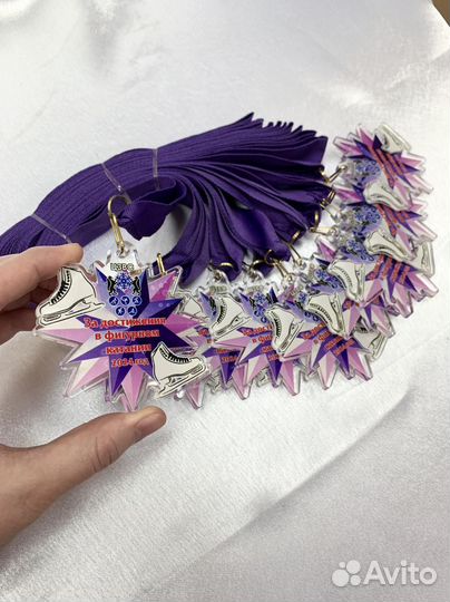 Памятные медали