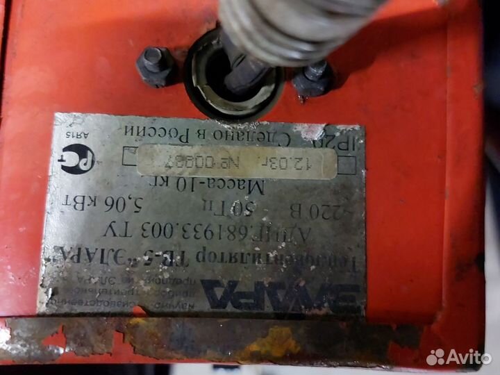 Обогреватель электрический