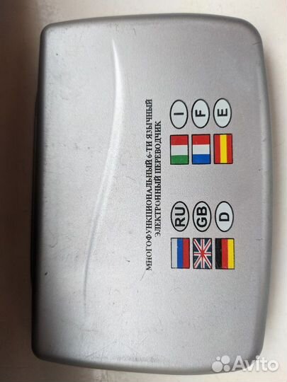 Электронный многофункциональный переводчик