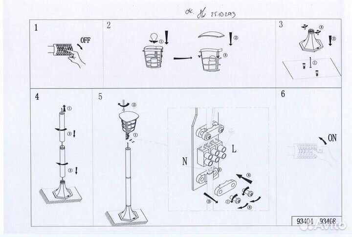 Наземный низкий светильник Eglo промо Aloria 93408