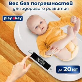 Весы Play kay