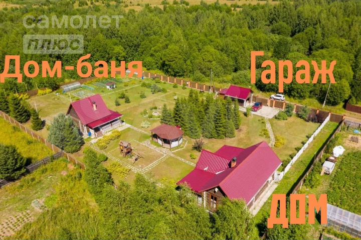 Дом 150 м² на участке 40 сот.
