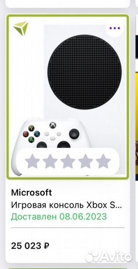 Xbox Series S 512GB 2 Геймпада (Оригинал)