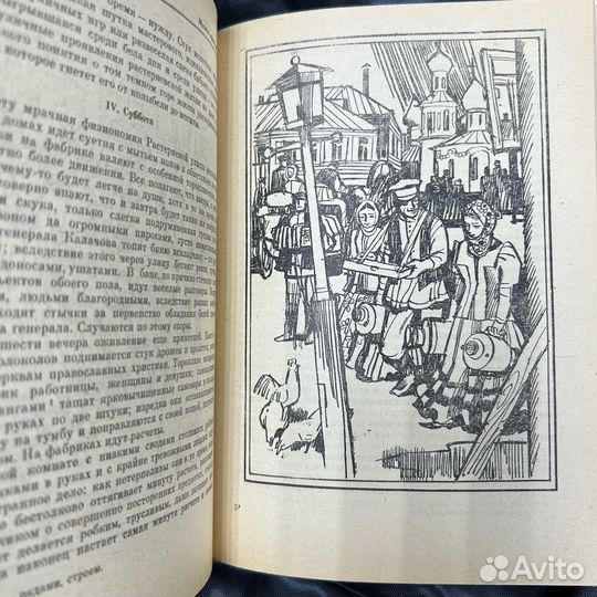 В. Н. Пархоменко «Милее края нет», 1979