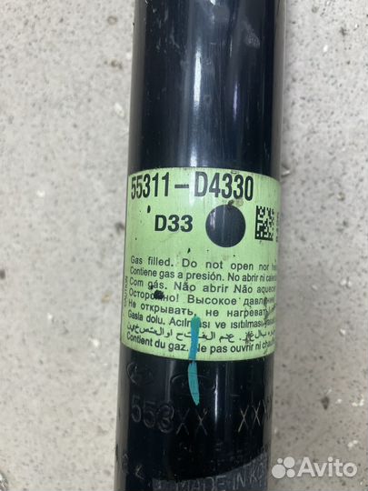 Амортизатор задний Kia Optima JF G4KJ