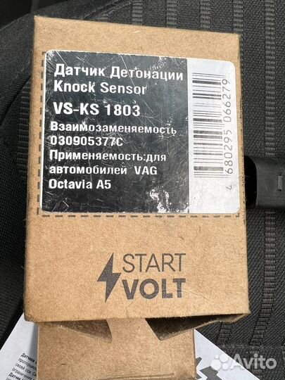 Датчик детонации