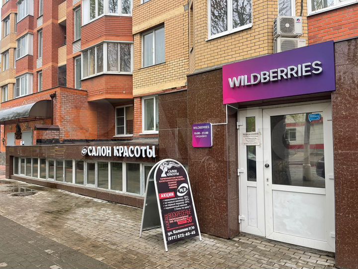 ПСН магазин офис склад услуги торговое 25 м²