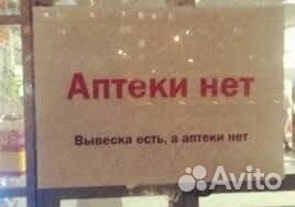 Кладовщик аптечных товаров, без опыта