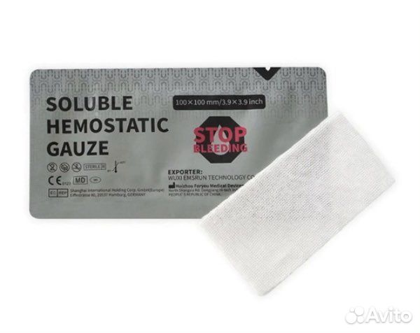 Растворимая гемостатическая повязка на рану Rhino