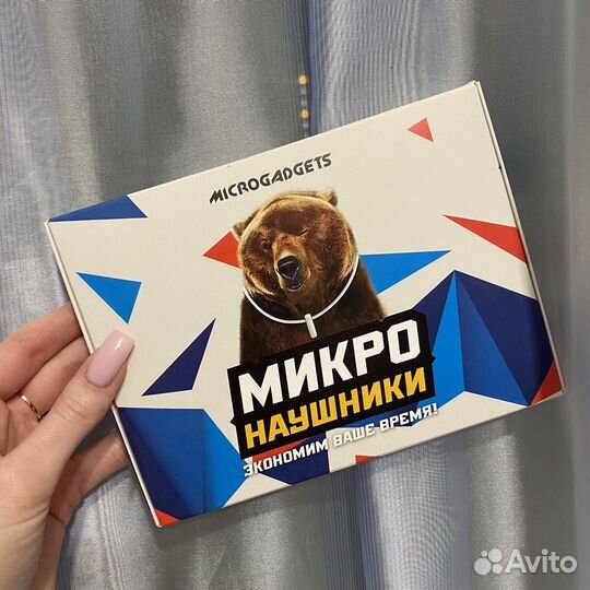 Микронаушник капсульный