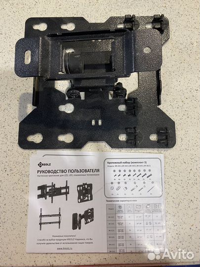 Настенное крепление для телевизора