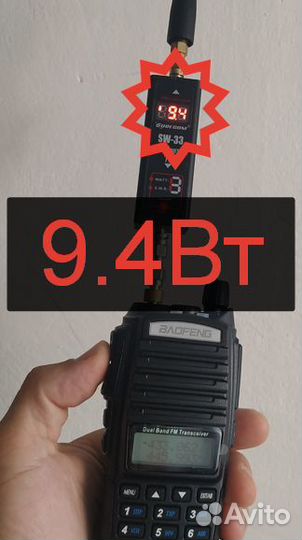 Рация мощная UV82 с программированием LPD\PMR