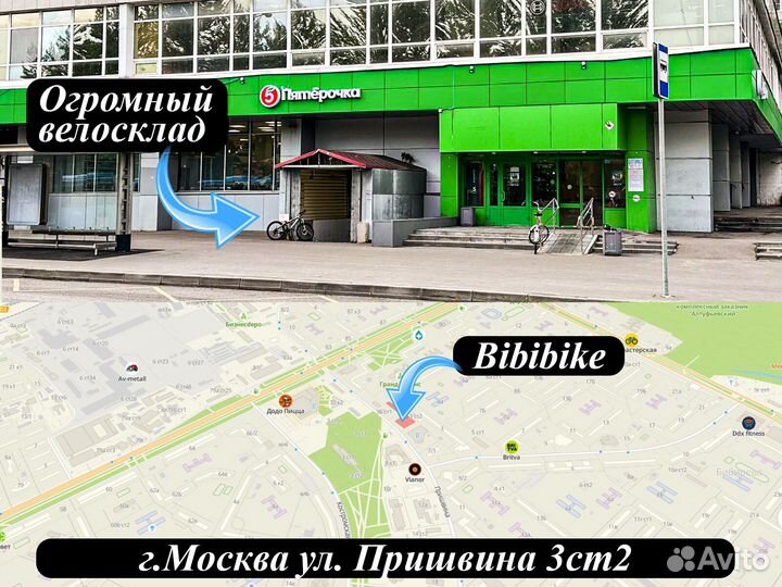 Велосипед горный 26д