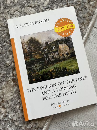 Книга на английском языке