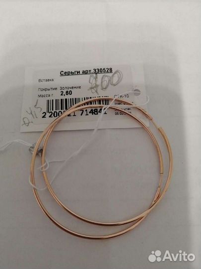 Конги серебро 925, позолота