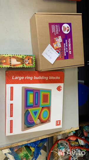 Развивающие игрушки