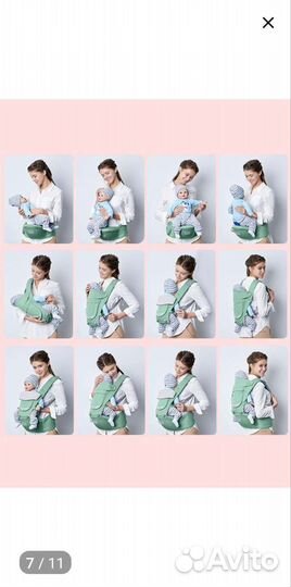 Эргорюкзак