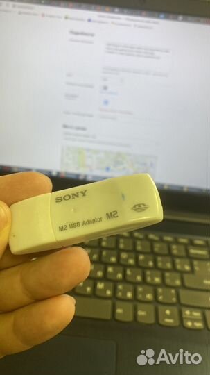 Адаптер под карту памяти M2 USB sony msac-UAM1 N50