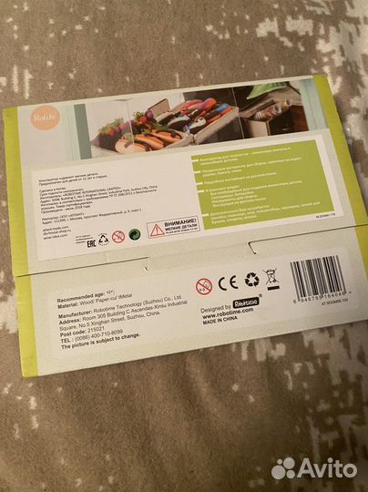 Румбокс DIY «Магазинчик сладостей»