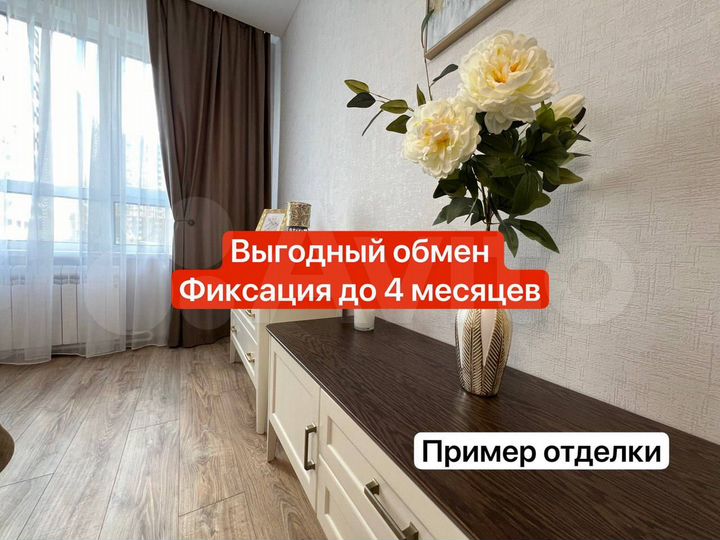 2-к. квартира, 74,7 м², 17/21 эт.