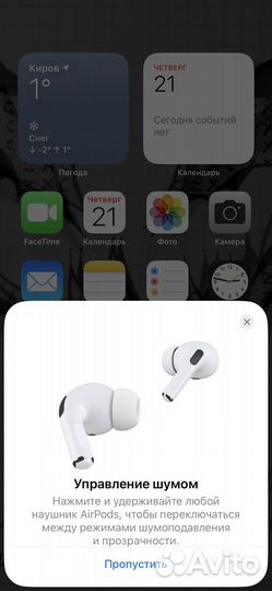 Airpods pro 2 с шумоподавлением