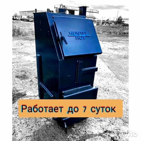 Твердотопливный котел длительного горения