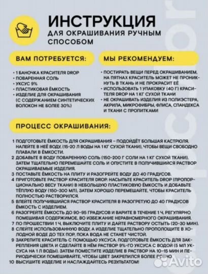 Краска для одежды Серая Новая баночка