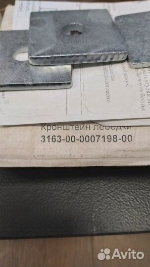 Кронштейн Uaz Patriot