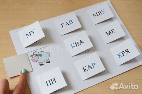 Обучение чтению, скорочтение для детей и взрослых