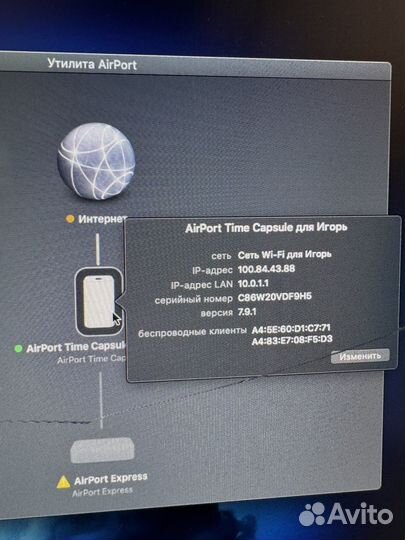 Apple airport time capsule 2tb