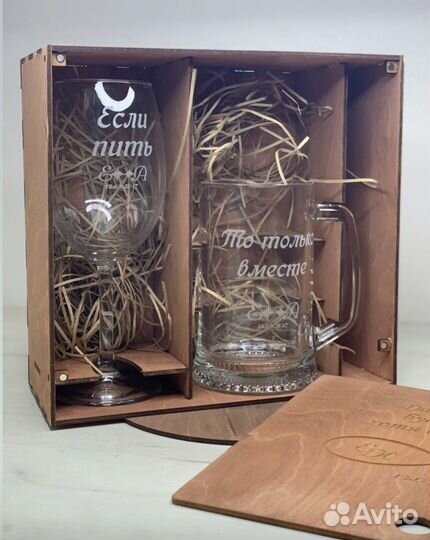 Подарочный бокс для пары с бокалами бухля