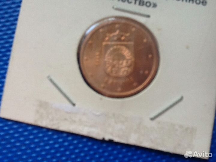 Монета Царская 15 копеек