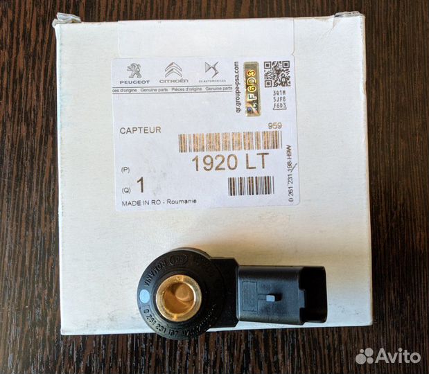 Датчик детонации Citroen. Новый