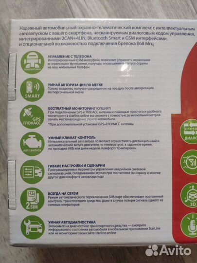 Starline s96 StarLine S96 V2 ECO BT 2CAN+4LIN GSM