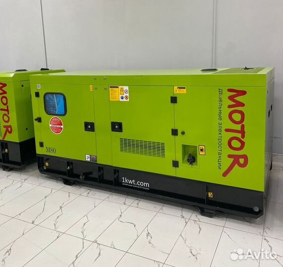 Дизельная электростанция 50 кВт