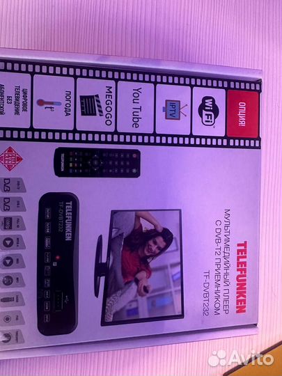 Цифровая тв приставка