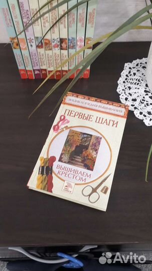 Энциклопедия вышивки